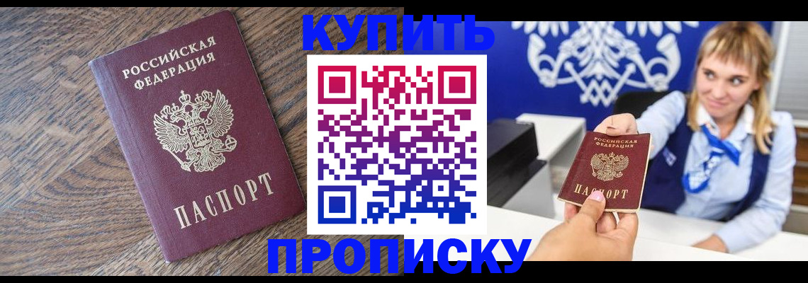 временная регистрация поиск в Уяре