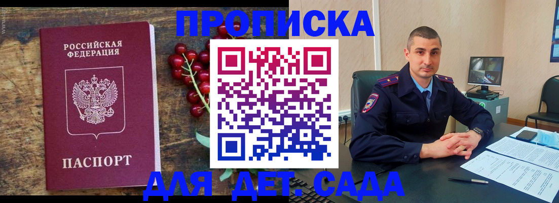 прописка поиск в Уяре